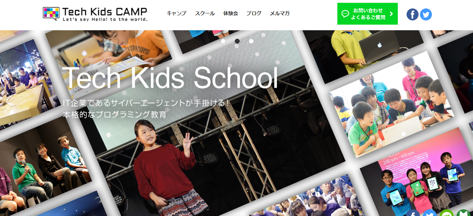 小学生が通うプログラミングスクール「テックキッズキャンプ」