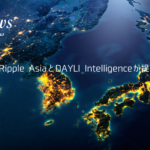 SBI Ripple Asia、DAYLI Intelligenceと提携契約！リップルの送金ソリューションを韓国市場で実験開始！