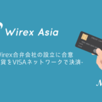 SBIワイレックスアジア|仮想通貨をVISAネットワークで決済